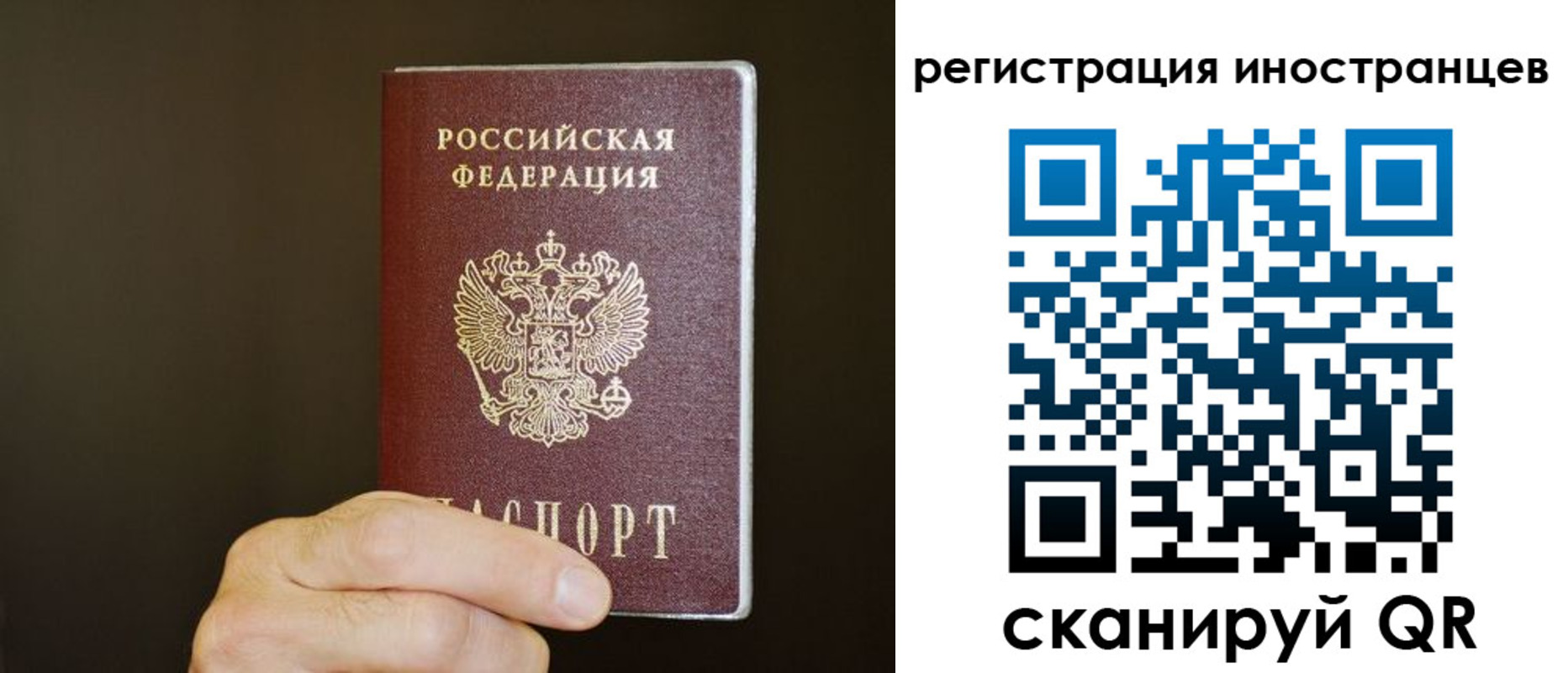 прописка в Черкесске